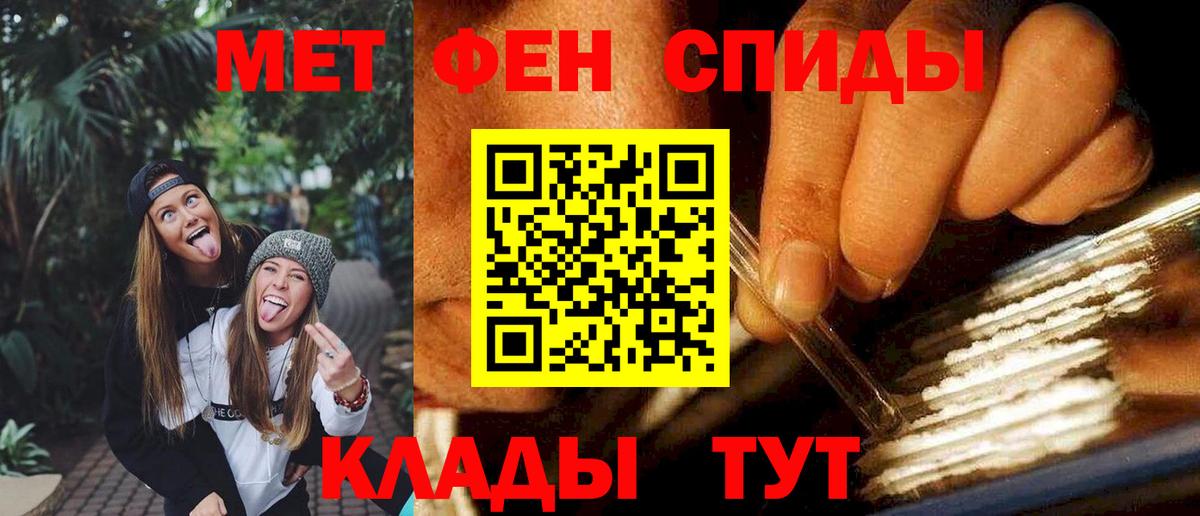 Amphetamine 98% Ульяновск