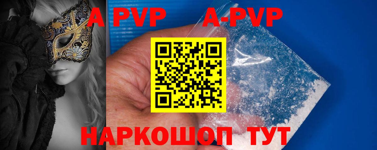 Alfa_PVP СК КРИС Ульяновск