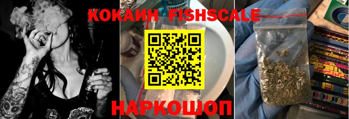 Кокаин  Вход с VPN  Ульяновск  Кокаин VHQ  Кокаин 97% 