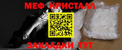 амфетамин Волжский