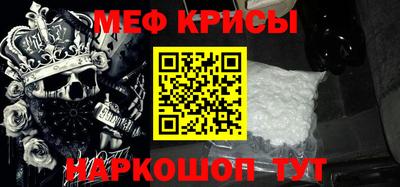 бошки Волгодонск