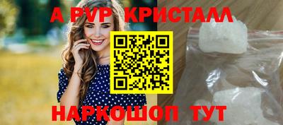бошки Волгодонск