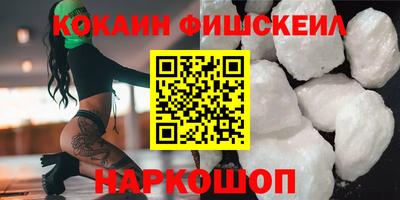 бошки Волгодонск