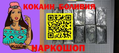скорость Волжск