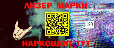 амфетамин Волжский