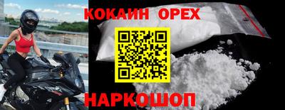 амфетамин Волжский