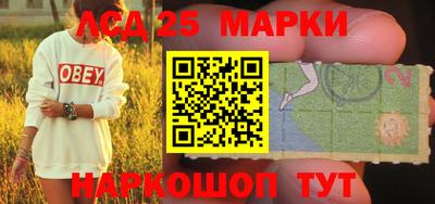бошки Волгодонск