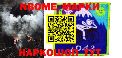 скорость Волжск