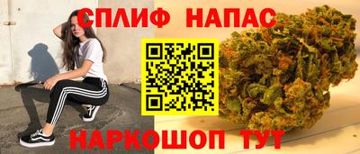 бошки Волгодонск