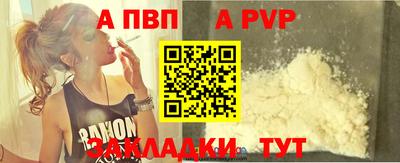 скорость Волжск