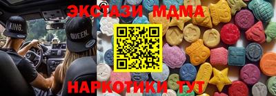 скорость Волжск