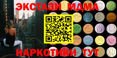 бошки Волгодонск