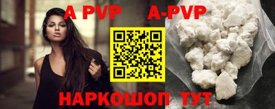 бошки Волгодонск