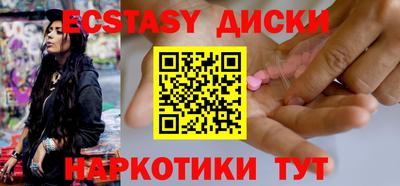 бошки Волгодонск