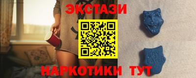 амфетамин Волжский