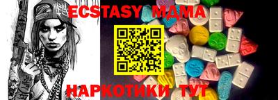 скорость Волжск