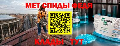 бошки Волгодонск