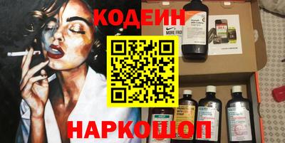 скорость Волжск