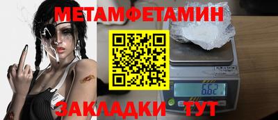 амфетамин Волжский