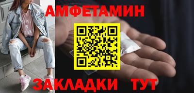 скорость Волжск