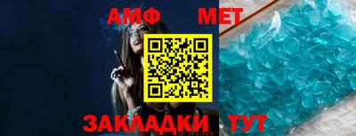 бошки Волгодонск