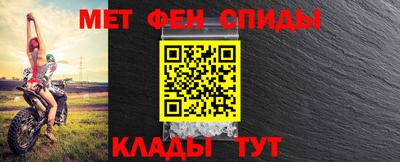 скорость Волжск