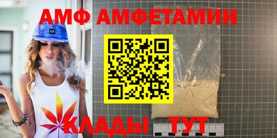 бошки Волгодонск