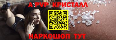 скорость Волжск
