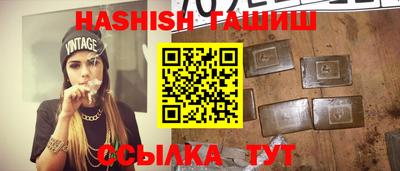 бошки Волгодонск
