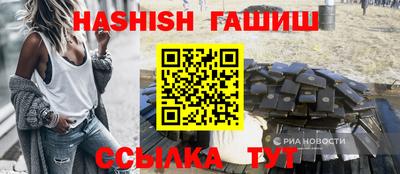 амфетамин Волжский
