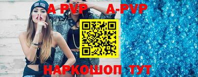 скорость Волжск