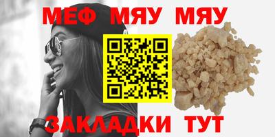 амфетамин Волжский