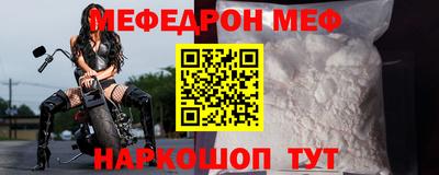 скорость Волжск