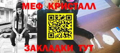 бошки Волгодонск