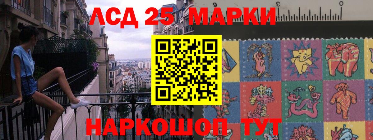Лсд 25 экстази ecstasy Ульяновск