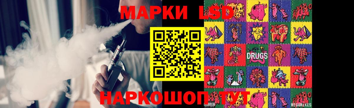 ЛСД экстази ecstasy  blacksprut ONION  Вход с VPN  Ульяновск  LSD-25 экстази кислота 