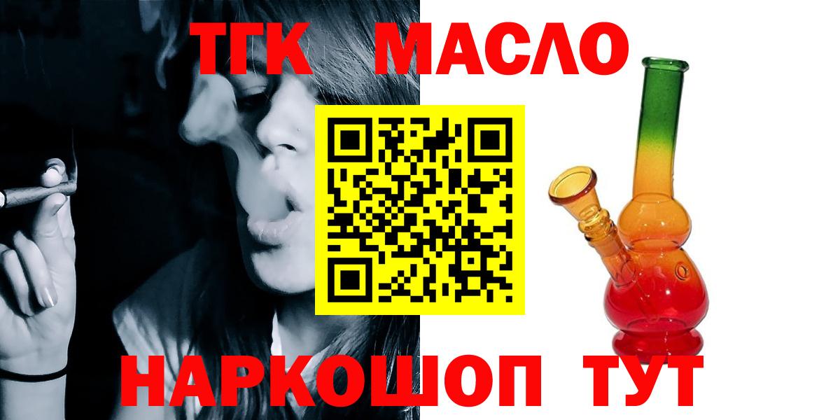 Ульяновск  ТГК концентрат  Вход с VPN 
