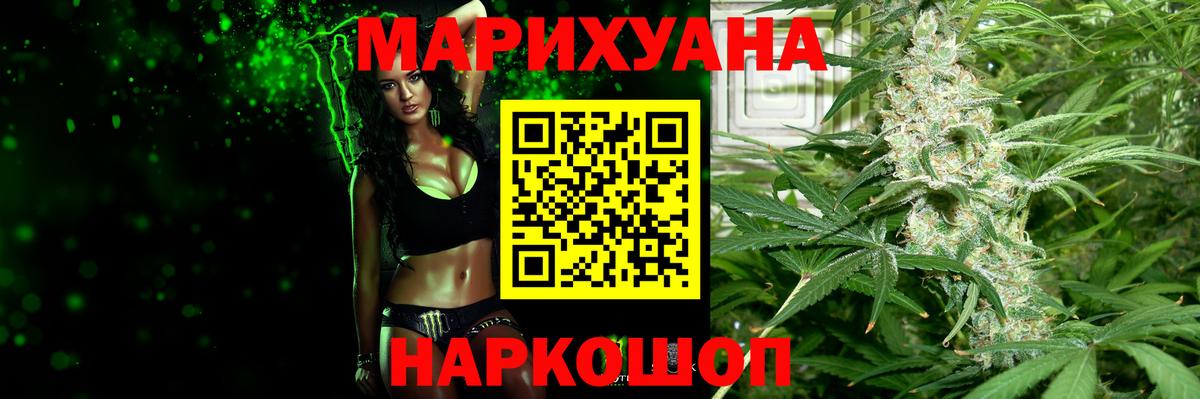 Канабис сатива Ульяновск